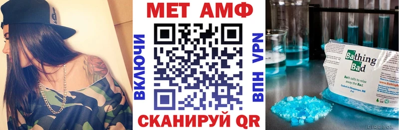 Amphetamine Розовый  где купить   Павловский Посад 