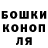 ГАШ VHQ Rozh Arran