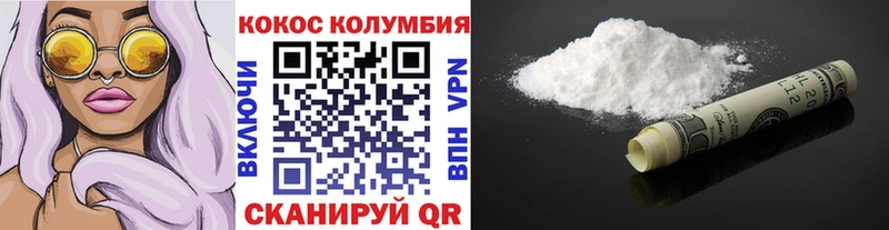 Cocaine Перу  Павловский Посад 