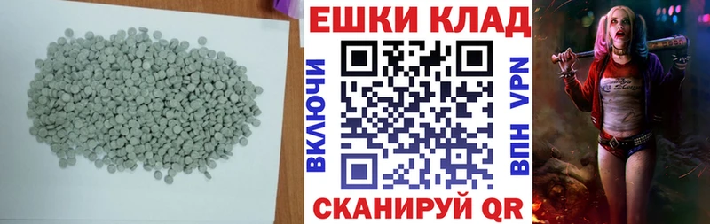 ЭКСТАЗИ MDMA  закладка  Павловский Посад 