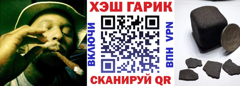 Гашиш ice o lator  купить закладку  кракен онион  Павловский Посад 