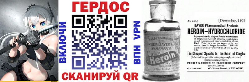 Героин афганец  мориарти официальный сайт  Павловский Посад 