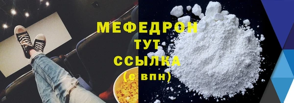 MESCALINE Коряжма