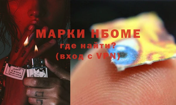 эйфоретик Алексин
