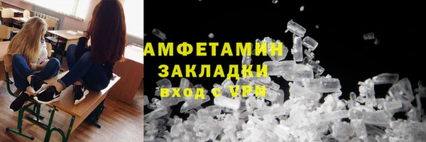 метамфетамин Корсаков