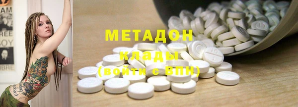 первитин Алзамай