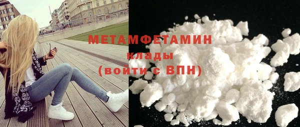первитин Алзамай