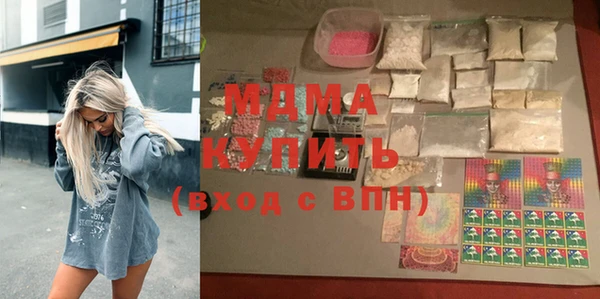 прущие грибы Алексеевка