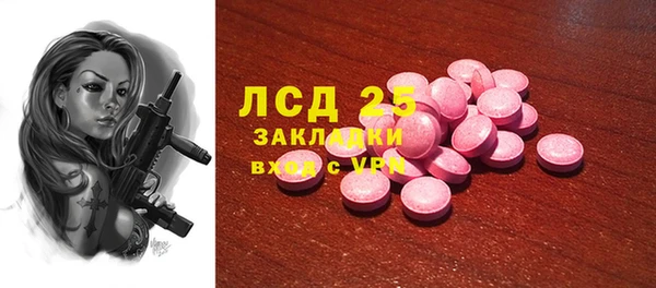 первитин Алзамай