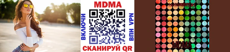 МДМА кристаллы  купить наркотики цена  Павловский Посад 