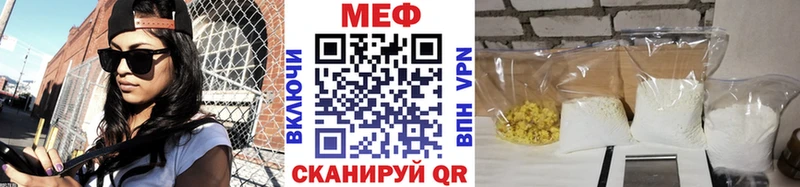 МЯУ-МЯУ мяу мяу  Павловский Посад 