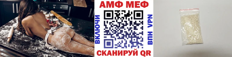 Первитин пудра  MEGA   Павловский Посад 