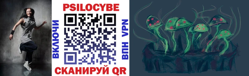 Псилоцибиновые грибы прущие грибы  Павловский Посад 